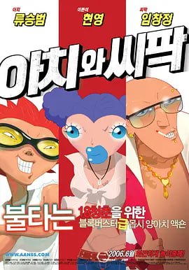 印度bbxxxx